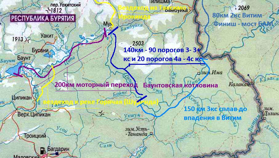 Витимский мост на карте. Река Витим на карте. Баунтовские озера на карте. Река Ципа на карте. Мост через реку Витим на карте России.